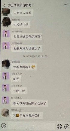 霍尊“吃药”睡女人，跟京东健康、阿里健康什么关系？