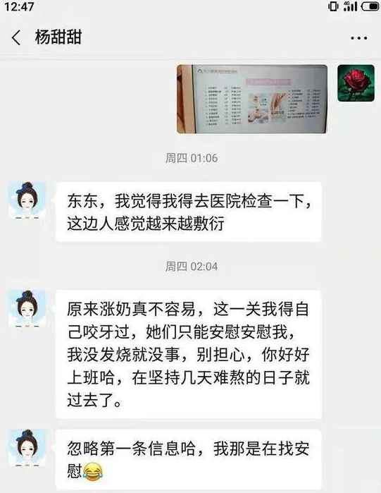 年轻人借钱也要去月子中心了？