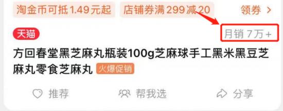 别傻了，年轻人买“养生奶茶”才不是为了养生！