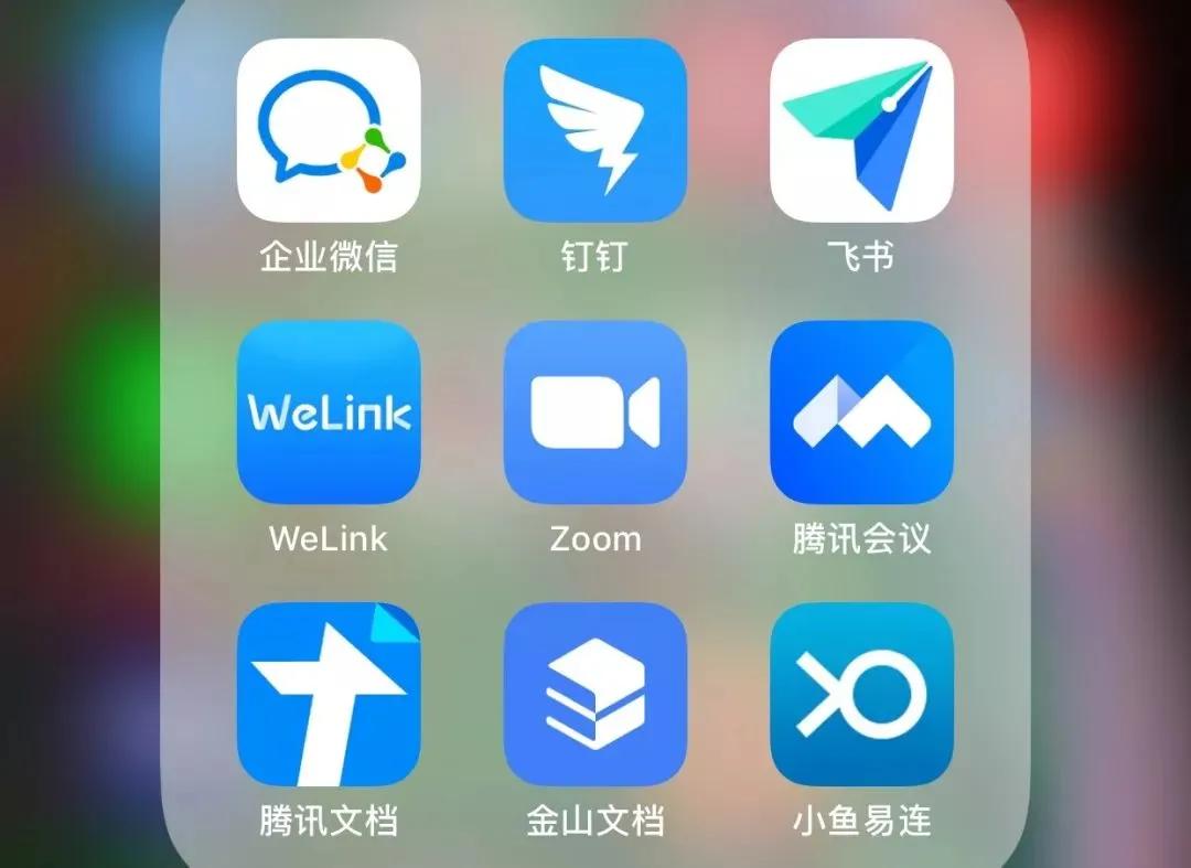 To B商业史系列 01：在线办公的潮起潮落