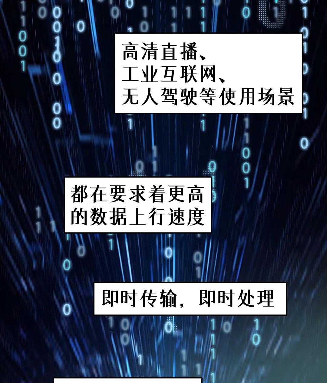 奥运背后的5G赛场，竟然也这么激烈？