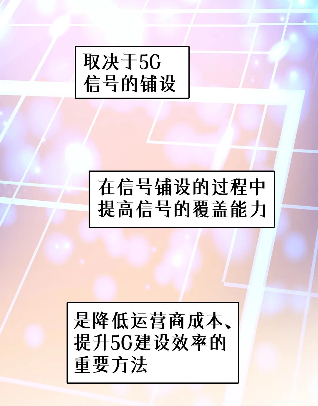 奥运背后的5G赛场，竟然也这么激烈？