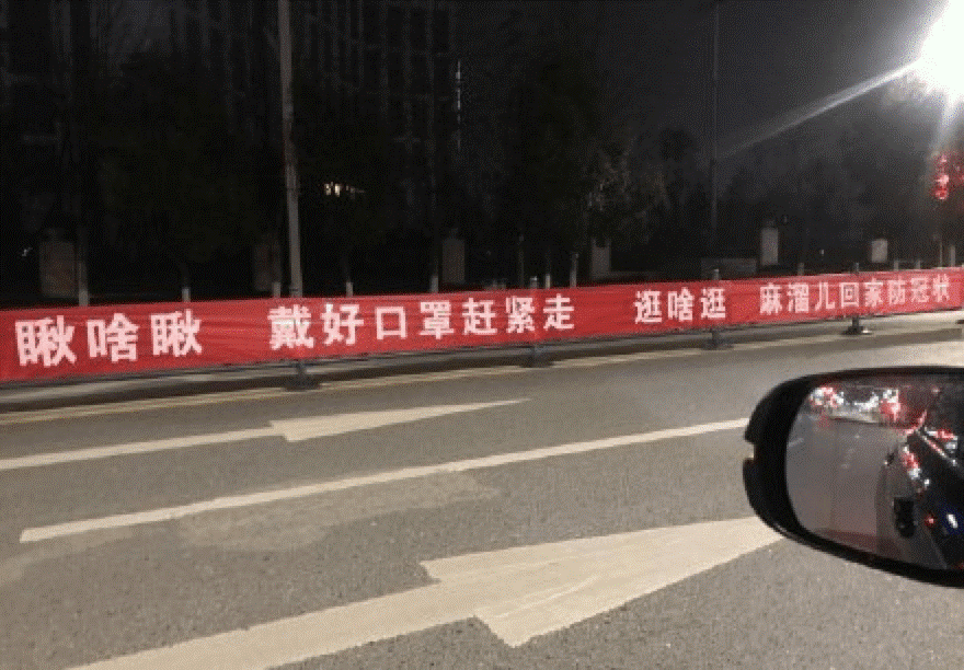 东北喜剧的崛起与悲伤