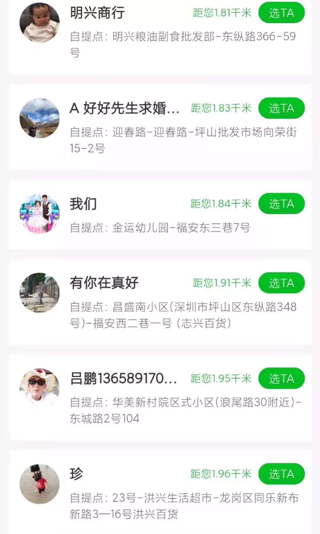 十荟团再掀社区团购退潮，个人团长开启“消失”模式