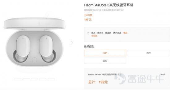 山寨AirPods，小米、华为、OPPO、vivo们的TWS要把苹果惹毛了？