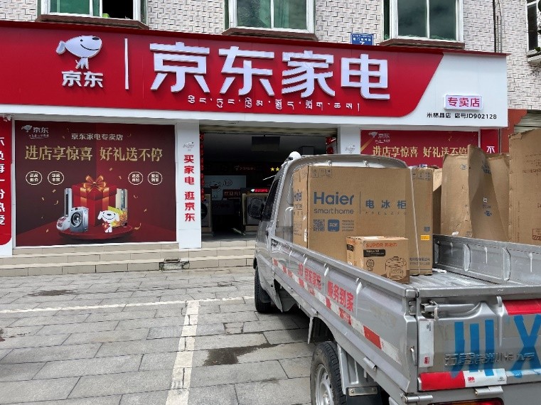 京东集团二季度活跃用户达到5.32亿 单季增量3200万再创历史新高