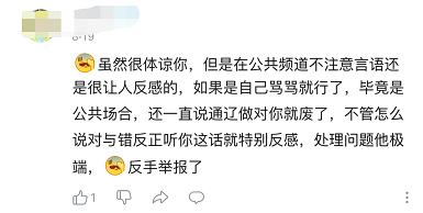 短视频的恶俗剧情，该剧终了