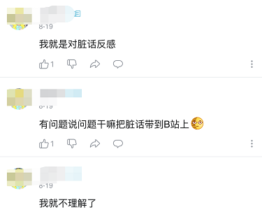 短视频的恶俗剧情，该剧终了