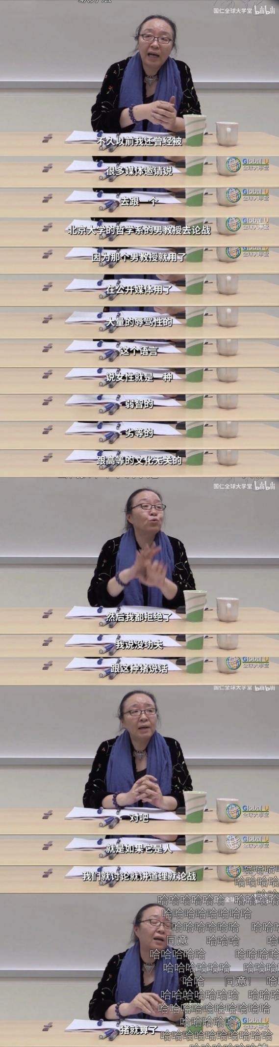 女科学家流失之殇