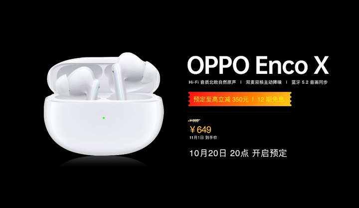 “OPPO不套路11.11发布会”福利来袭，新配色OPPO K9 Pro与新机OPPO K9s登场