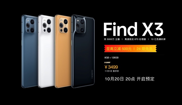 “OPPO不套路11.11发布会”福利来袭，新配色OPPO K9 Pro与新机OPPO K9s登场