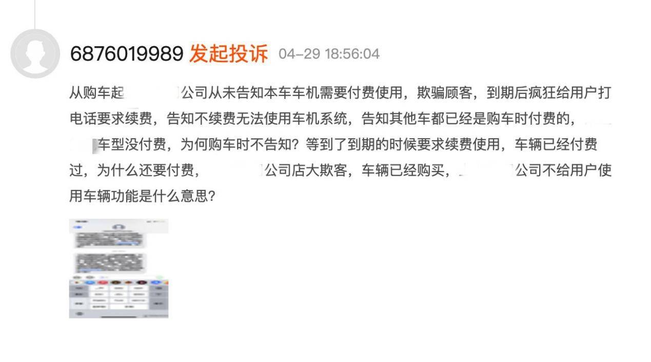 传统车企得了“互联网病”？