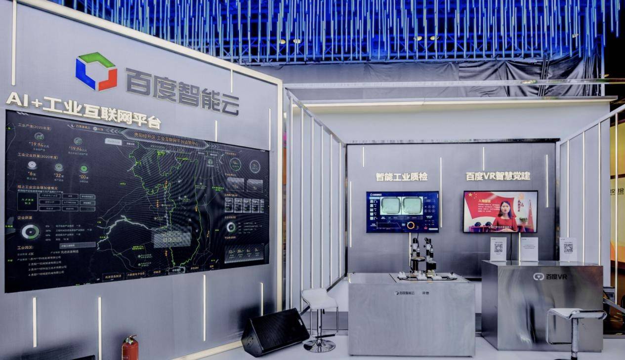 技术浪潮涌向云计算，百度借“文心一言”改变市场规则 