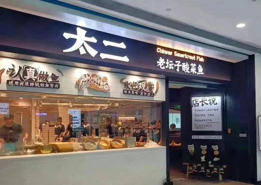 一年倒闭上万家门店，这个赛道变天了？听听从业者们怎么说 