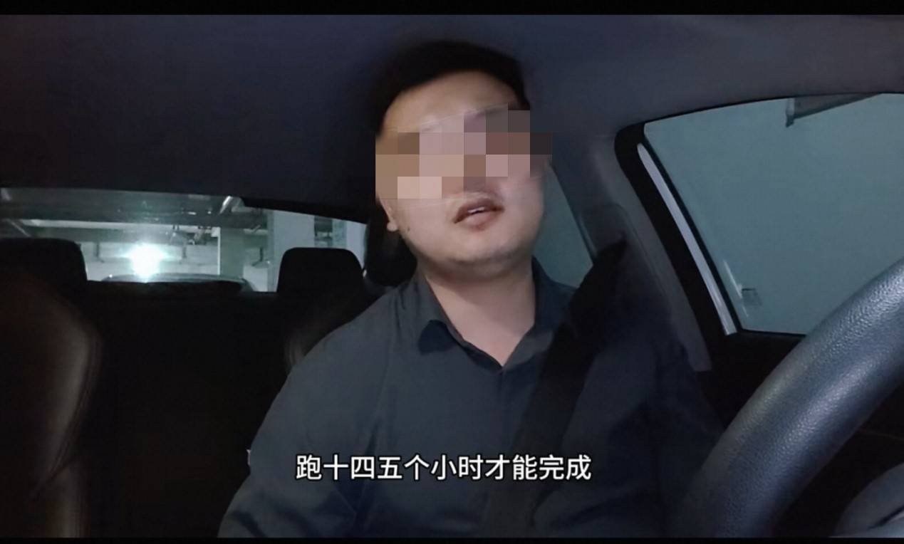 滴滴亮眼财报背后：司机的收入为何在减少？ 