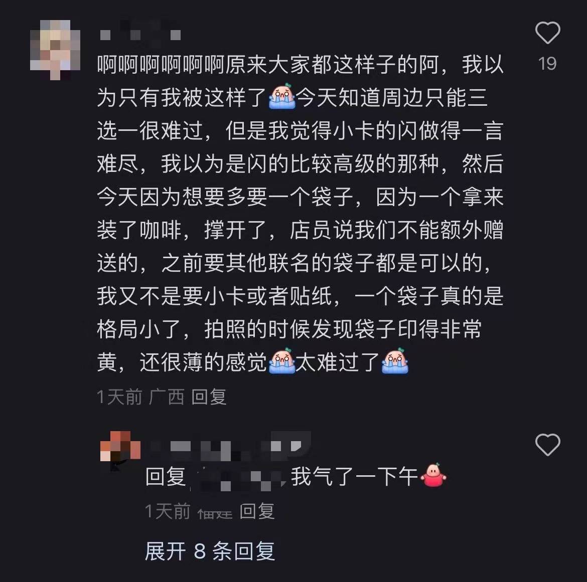 留给库迪咖啡“翻盘”的时间不多了