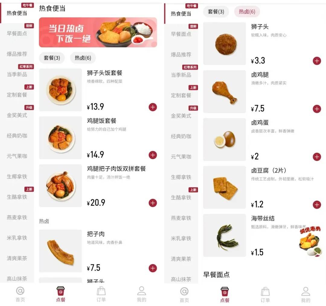从便捷店到便利店，库迪过于“心急”了