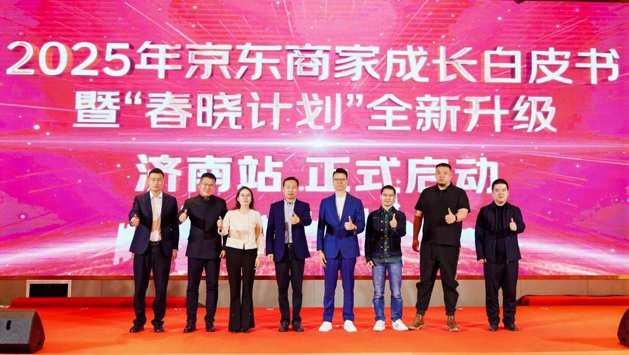 开店即爆单，产业带商家正在电商平台风生水起