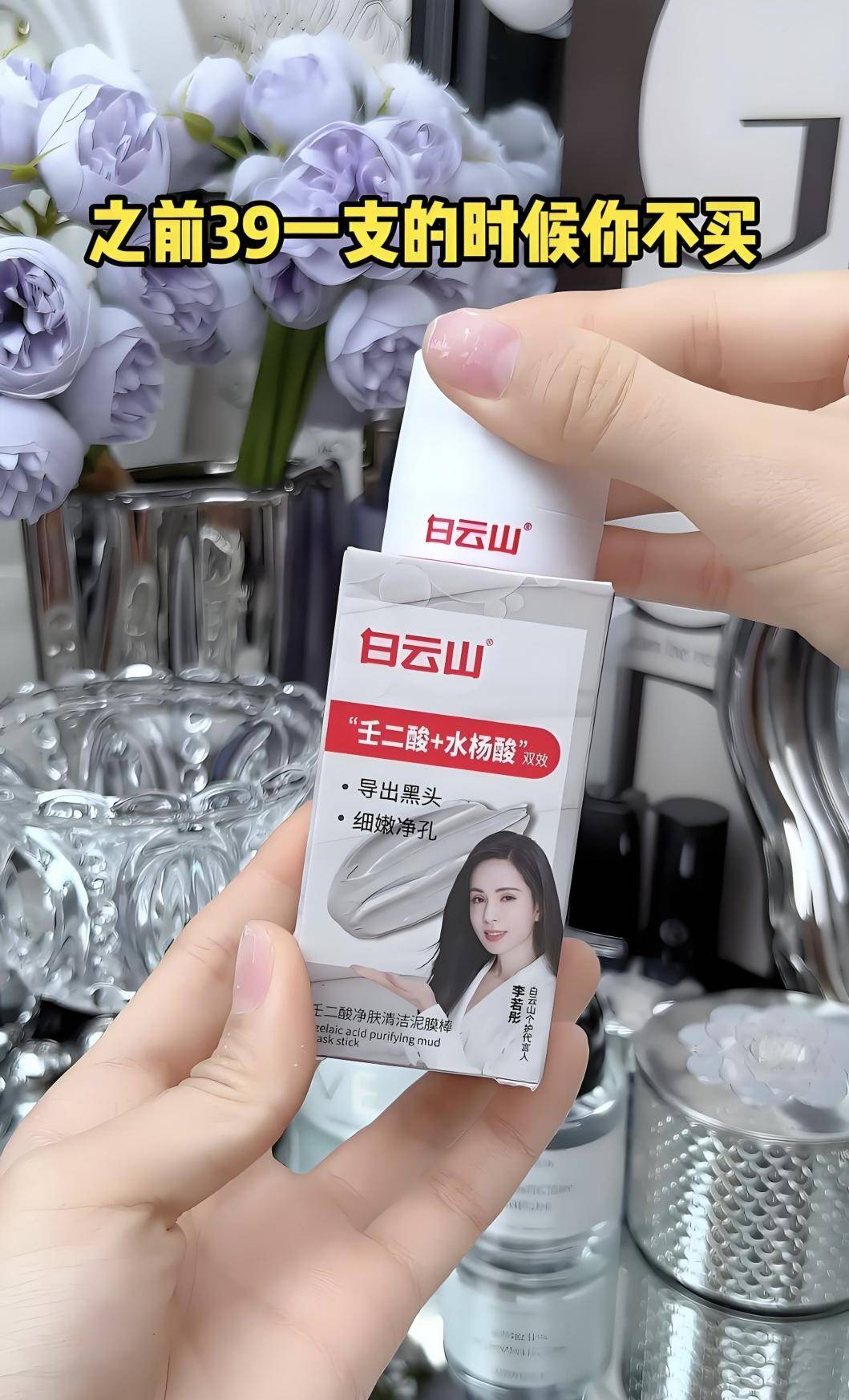 药企跨界美妆的故事，有点讲不下去了