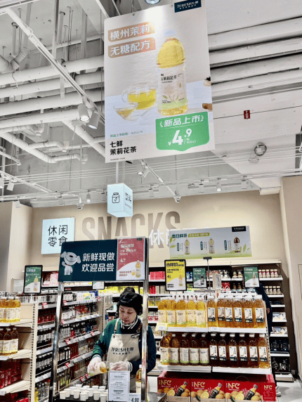 京东七鲜618价格"击穿" 千款爆品, 满99减20 百款商品买1赠1 