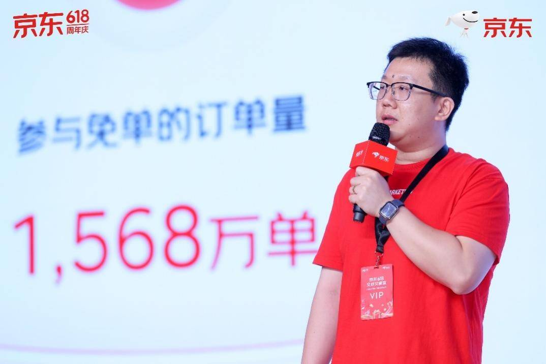 京东618带火四大消费 即时零售和生活服务迎来爆发