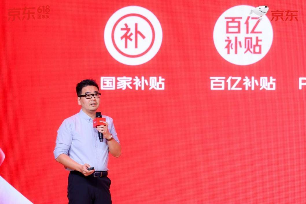 京东618带火四大消费 即时零售和生活服务迎来爆发