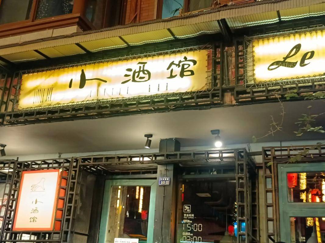 开家实体小店，还能撑起年轻人的“创业梦”吗？