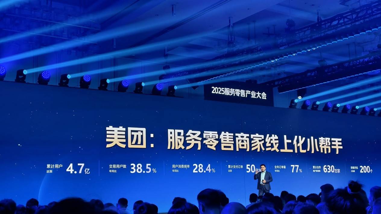 7万亿服务零售市场，未来十年最大的内需增量
