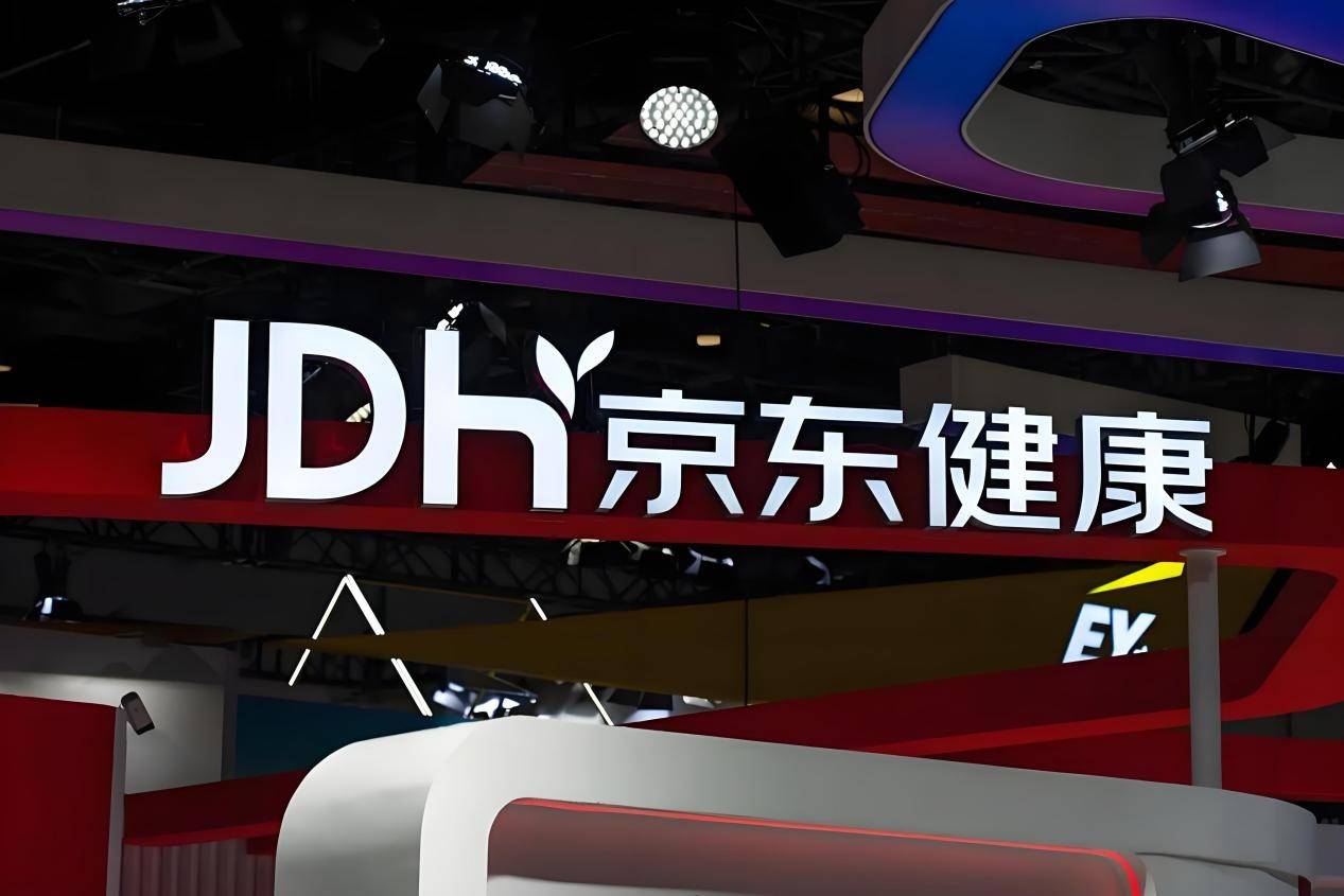 京东健康领跑行业的“底牌”是什么？