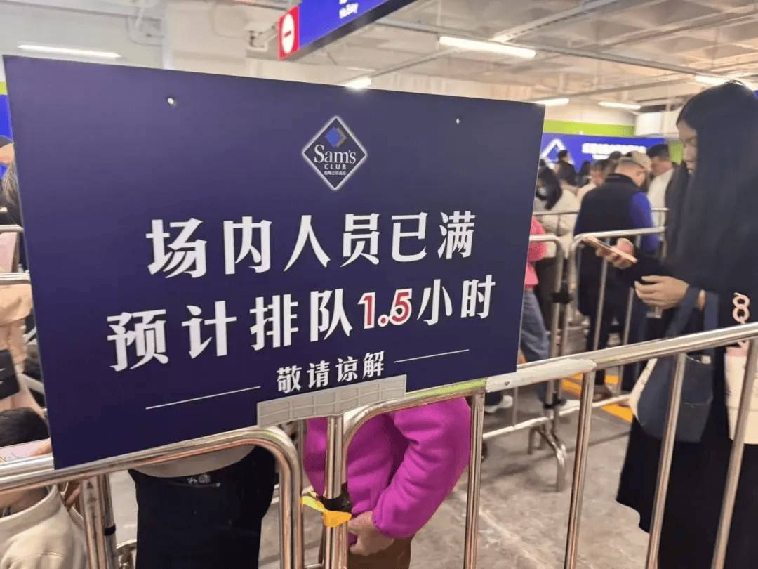 山姆想变革，首先要学会抛弃“中产优越感”