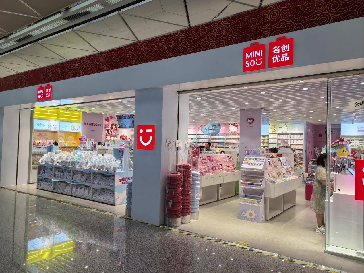 这届年轻人，需要一家有“内容”的名创优品吗？